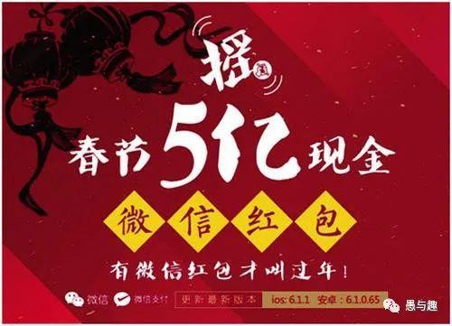 土豪红包群2021游戏截图