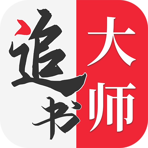 阅读器手机版下载