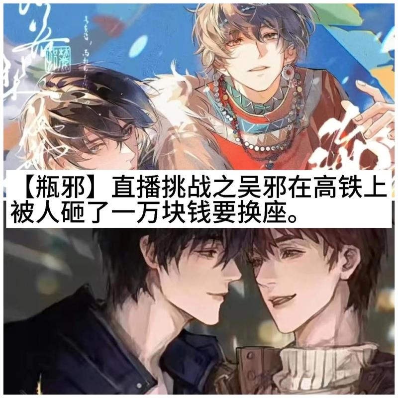 名门正派和邪魔歪道哪个好