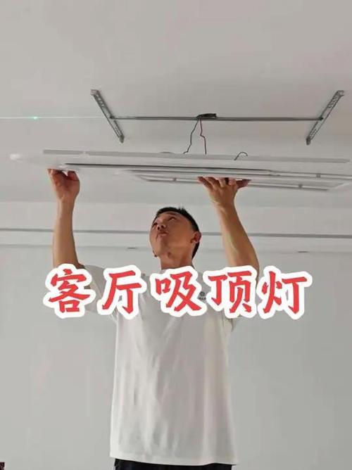 一个人怎么快速装吸顶灯