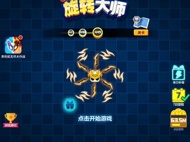 计算器横着怎么竖过来截图