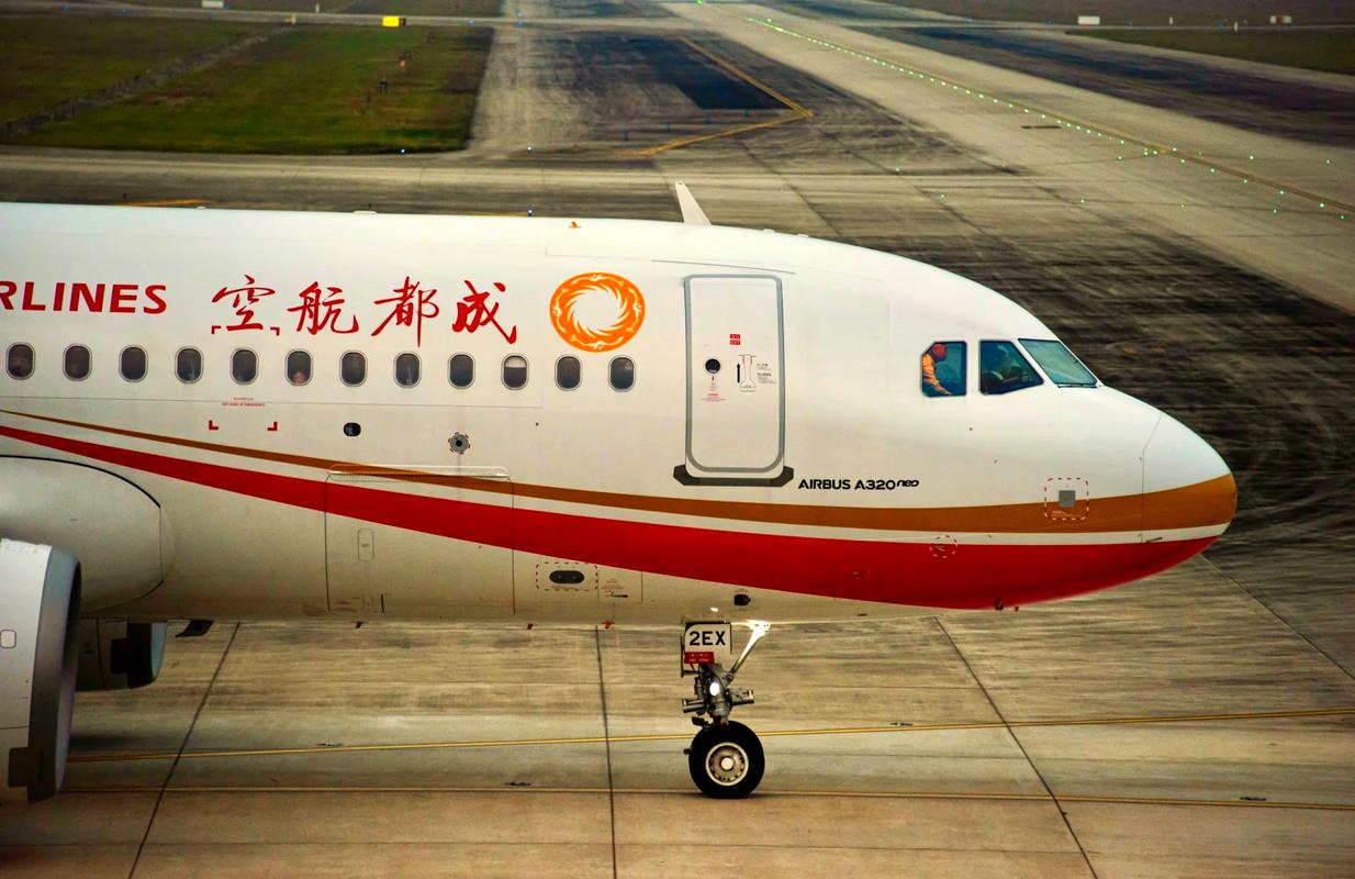 成都航空EU1867是啥机型