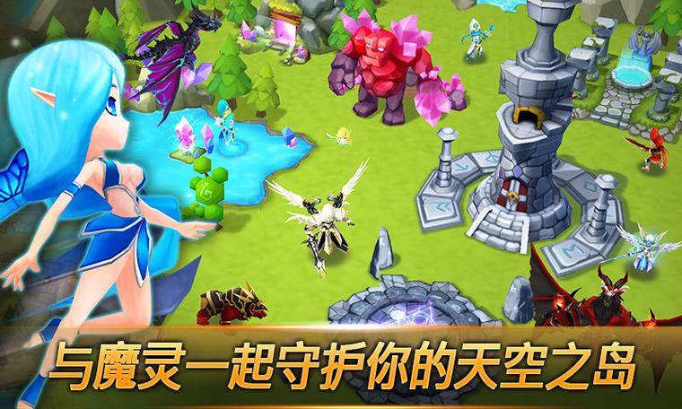 雷电模拟器魔灵召唤闪退