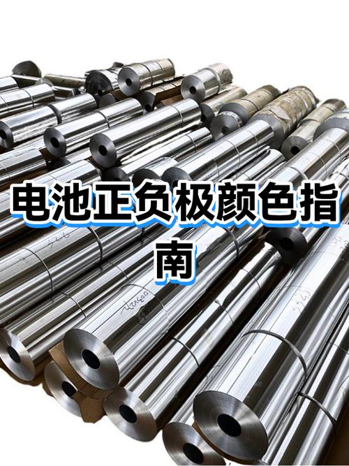 苹果手机电池颜色怎么设置彩色