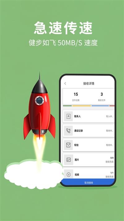 小米8pro无法与设备配对