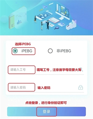 速易签app下载安装