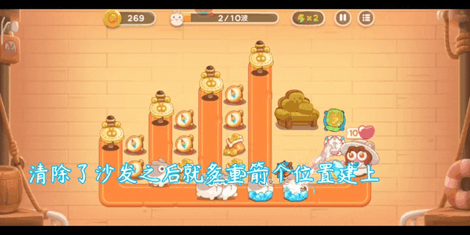 保卫萝卜4各个主题boss