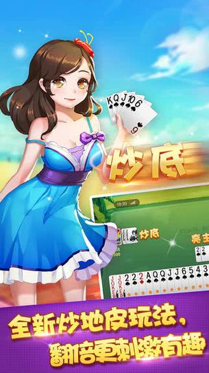 免费欢乐双升级