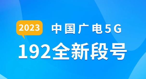 深圳广电宽带24小时服务热线