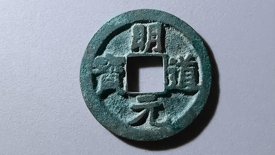 元道赏宝截图