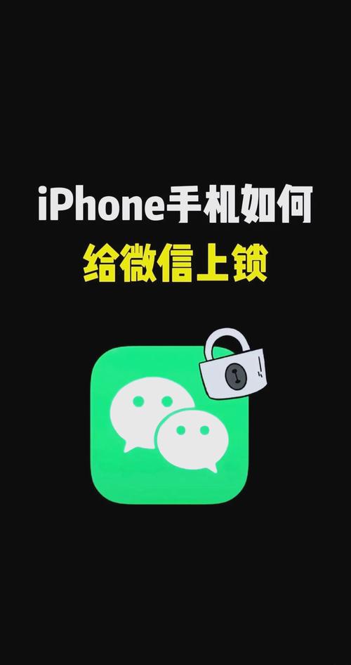 微信欢乐球球闪电怎么解锁