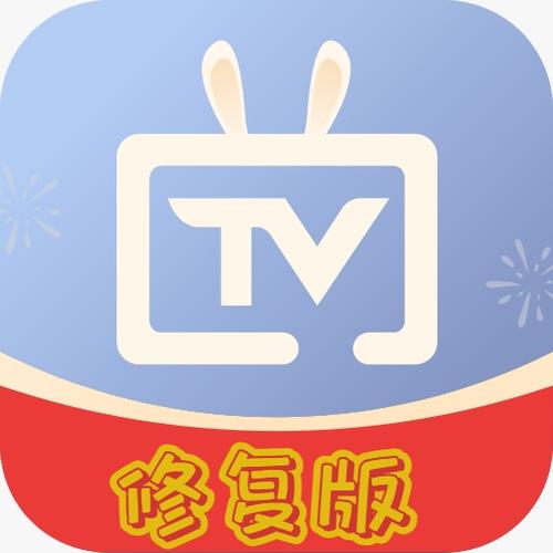 电视家破解版老版本好用纯净截图