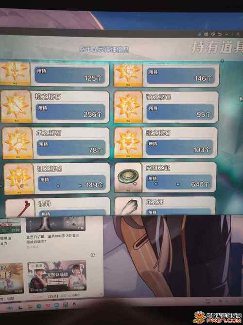 fgo能换绑B站账号吗