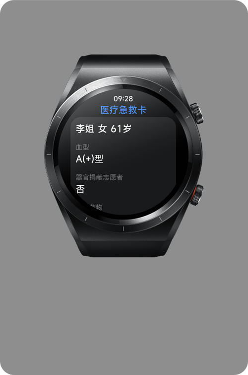 小米手表哪款能测血压