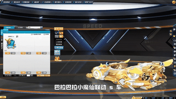 小飞车接单平台邀请码