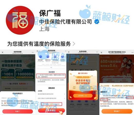 跳转代理