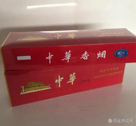 放了4年的一条中华还能抽吗