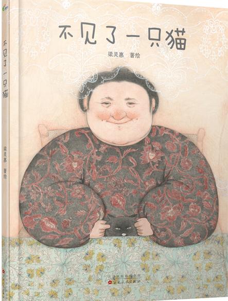只是一只作者著