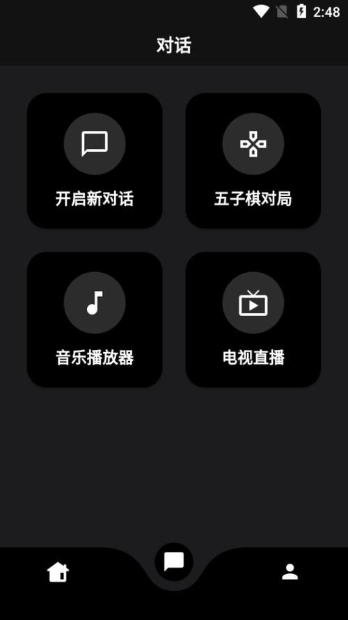 蛋播星球2025最新版下载游戏截图