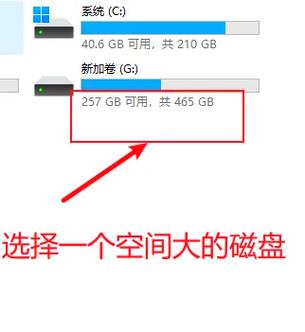 桌面空间不足图标