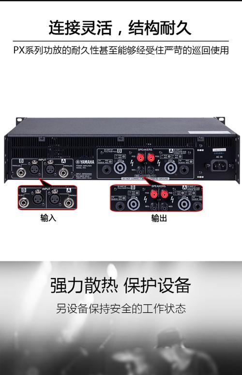 雅马哈功放音频输入口