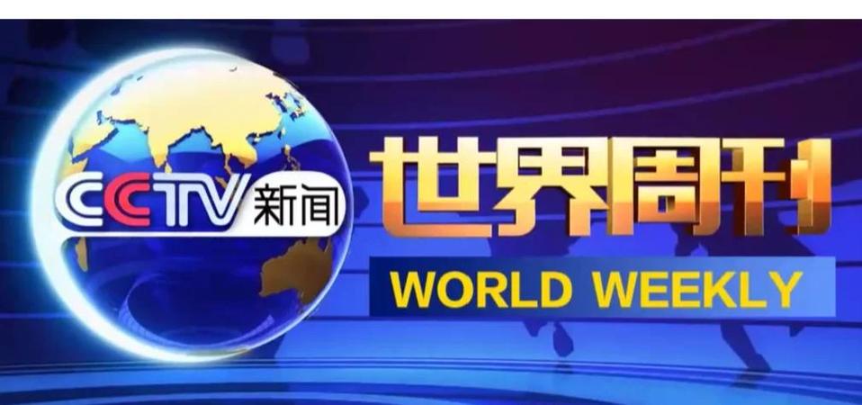 世界看点app