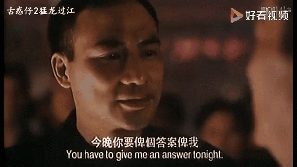 古惑仔说说霸气十足