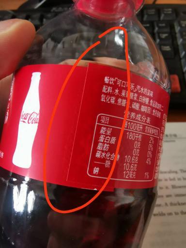 可口可乐真假分辨照片