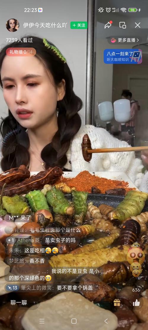 吃货浪老师吃饭视频截图