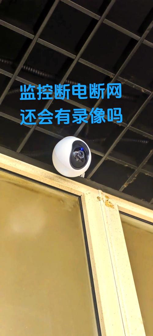 家里监控断电以后还能看录像吗