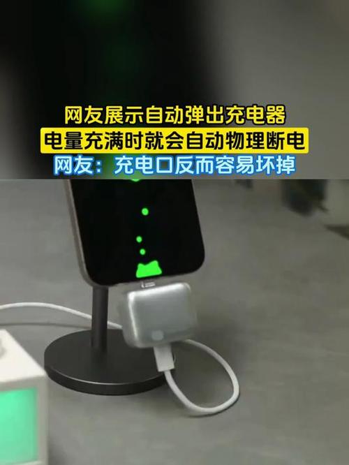 荣耀手机充电充满会自动断电吗