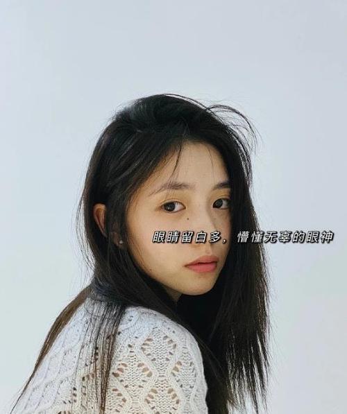 白莲花长相的女生游戏截图
