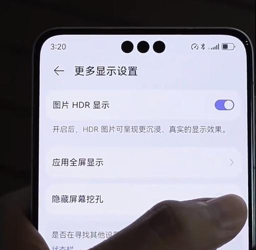 华为mate60pro挖孔隐藏缩略图