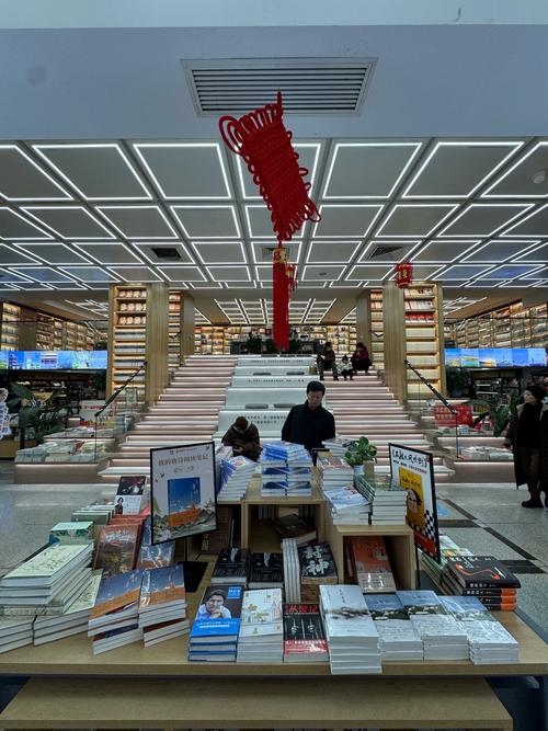 新华书店网上书店图标