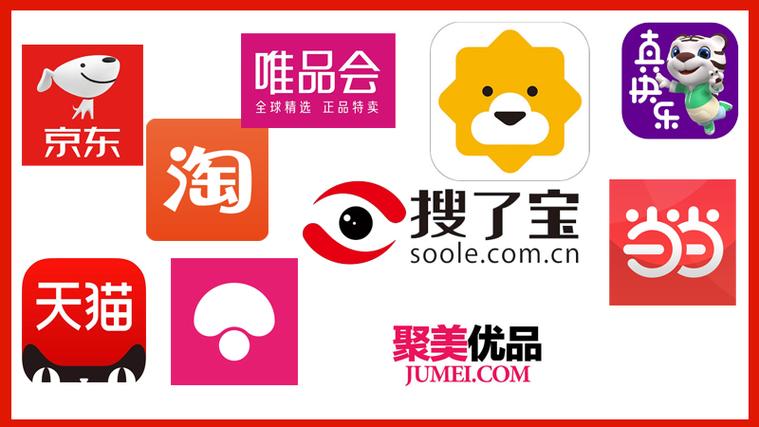 网购平台哪个好图标