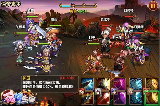 花样三国四周年无限元宝