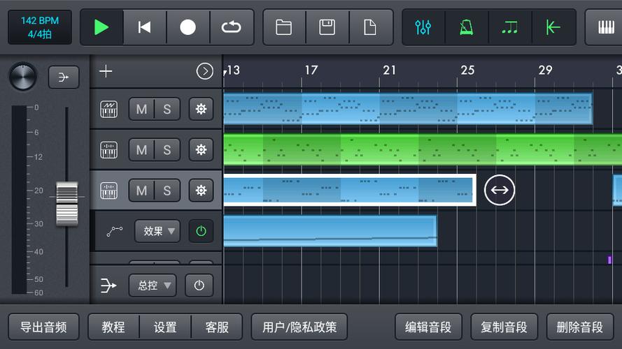 音乐制作软件下载汉化版