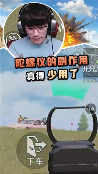 不求人三指开陀螺仪吗