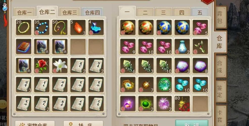 问道手游79级金系玩法金还是力金