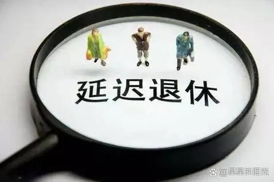 退休了与原单位还有关系吗