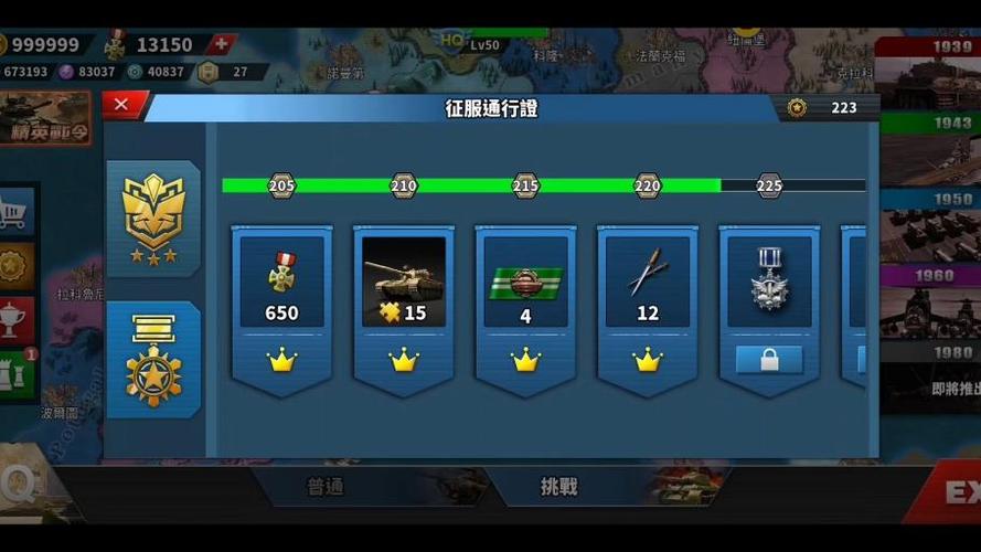 征服者超越碎片在哪个模式获得