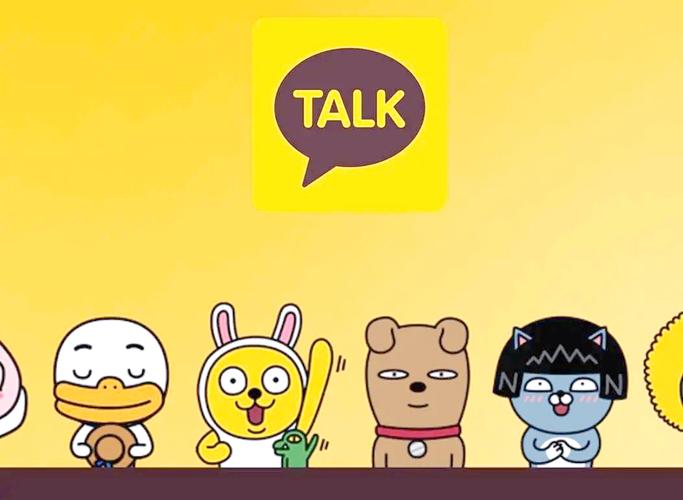 "com.kakao.talk "