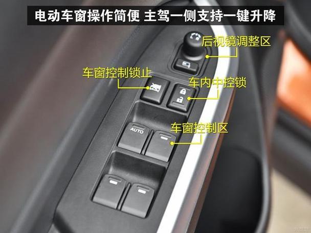 甲壳虫安全锁止功能手册截图