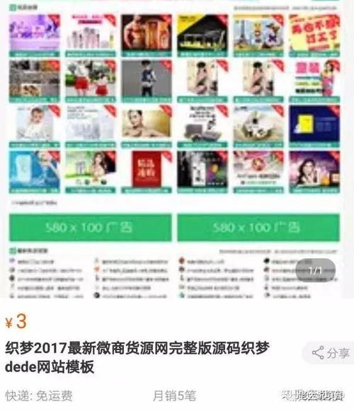 一个快速挣钱的网站