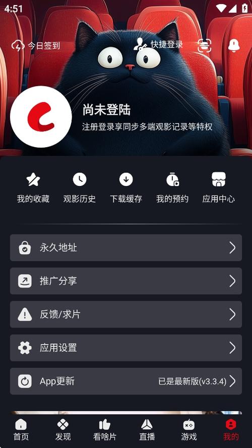 网飞猫免费追剧app在线看