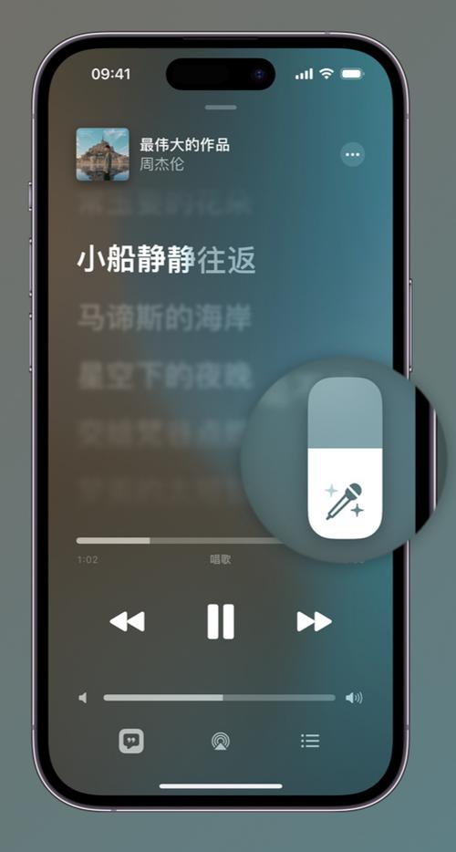 手机怎么自己唱歌是怎么回事