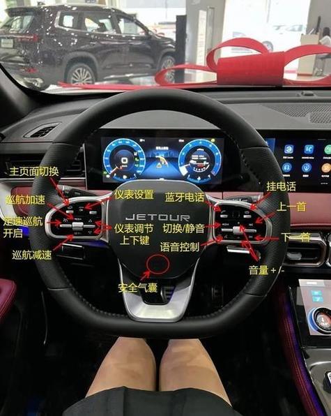 捷途汽车导航如何升级