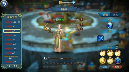 幻想小勇士GM版