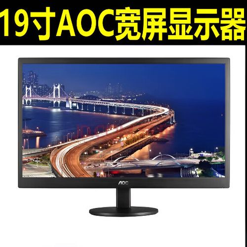 aoc显示器说明书