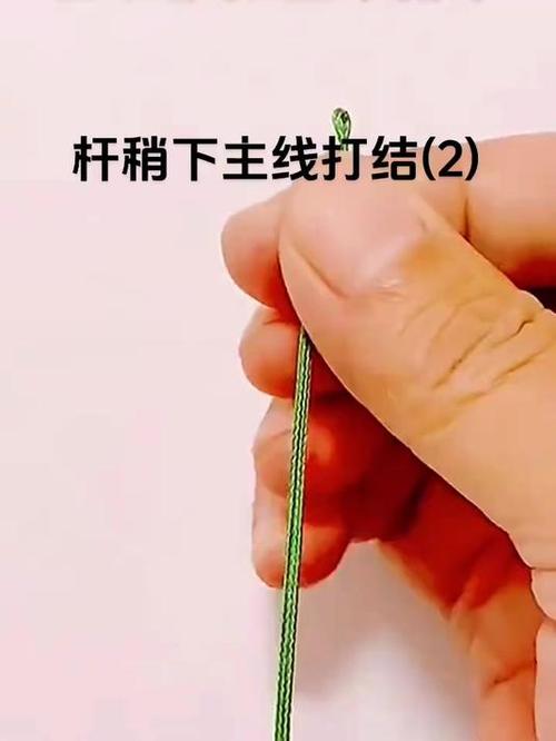 自创主线竿稍